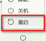 windows11启用administrator的方法_win11如何启用administrator账户