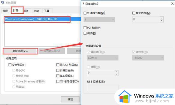 win108g内存只有3.98g可用怎么办_win10内存8g可用3.98g怎么解决