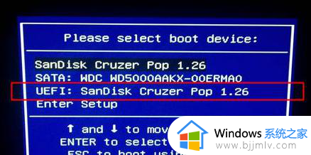 win10efi启动文件下载教程 win10如何下载efi启动文件