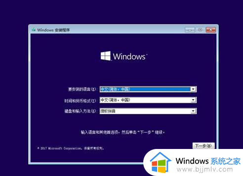 win10efi启动文件下载教程_win10如何下载efi启动文件