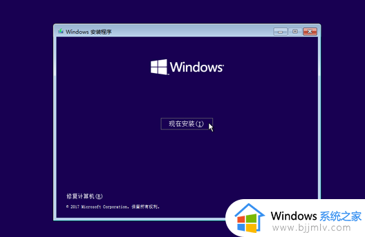 win10efi启动文件下载教程_win10如何下载efi启动文件