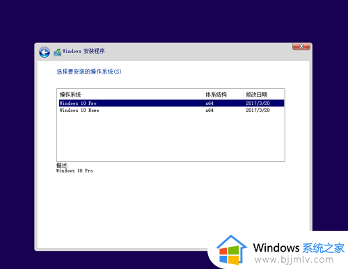 win10efi启动文件下载教程_win10如何下载efi启动文件