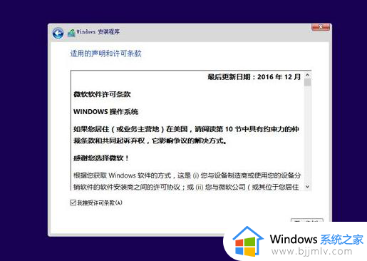 win10efi启动文件下载教程_win10如何下载efi启动文件