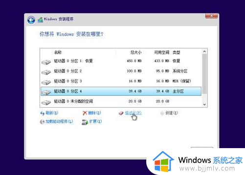 win10efi启动文件下载教程_win10如何下载efi启动文件