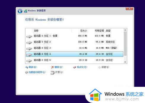 win10efi启动文件下载教程_win10如何下载efi启动文件