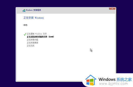 win10efi启动文件下载教程_win10如何下载efi启动文件