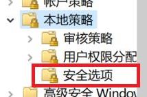 win10guest账户关闭怎么操作_win10guest账号怎么关闭