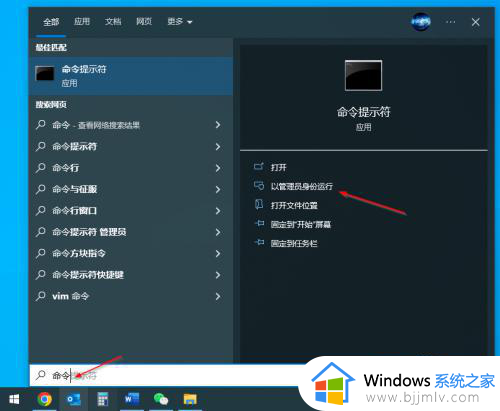 win10routeadd添加静态路由哪里添加_windowsrouteadd添加静态路由怎么添加