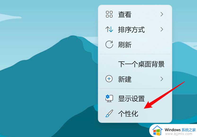 win11的控制面板怎么放在桌面_win11怎样在桌面设置控制面板