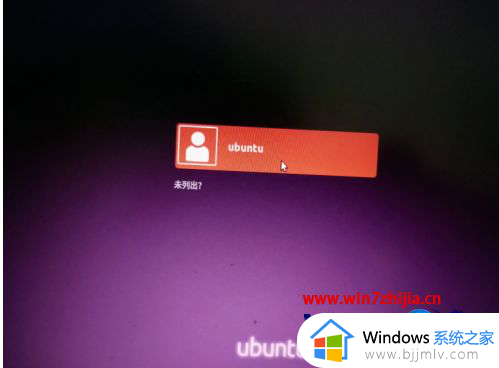 win10安装ubuntu教程_win10怎么安装ubuntu