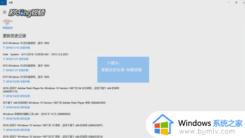 win10安装ie10方法_win10电脑ie10浏览器怎么安装
