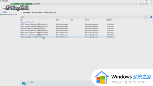 win10安装ie10方法_win10电脑ie10浏览器怎么安装