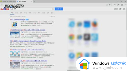 win10安装ie10方法_win10电脑ie10浏览器怎么安装