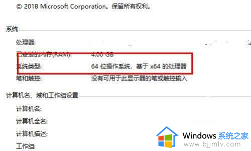 win10 不能安装cad2023怎么办_win10安装cad2023失败如何处理