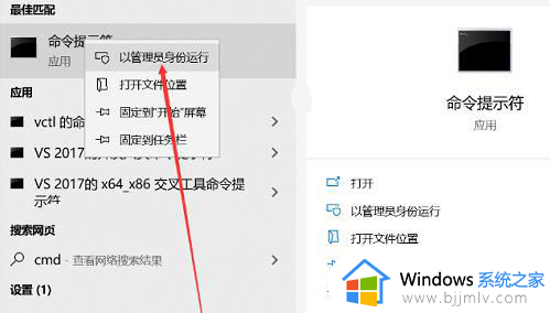 win10被调用的对象已与其客户端断开连接怎么办 win10开机显示被调用的对象已与其客户端断开连接如何修复