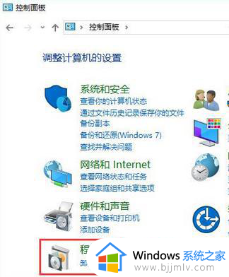 win10帝国时代2兼容怎么设置_win10帝国时代2兼容性哪里设置
