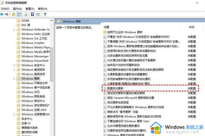 windows我们无法完成更新正在撤销更改怎么办_windows无法完成更新正在撤销怎么解决