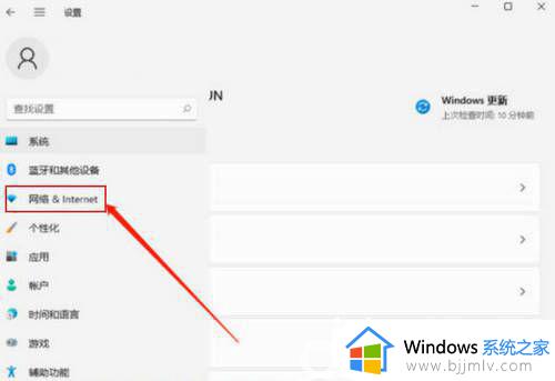 windows未激活上不了网怎么办 windows未激活无法上网怎么解决