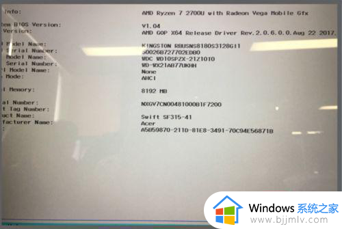 win7重装系统后invalid怎么办 win7电脑重装系统后invalid partition table的解决方法