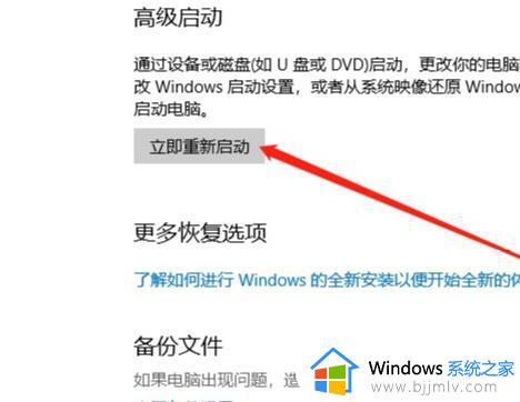 win10最近一次的正确配置在哪设置_win10电脑最近一次的正确配置怎么设置
