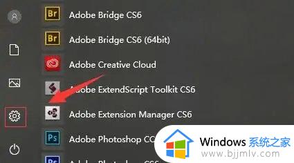win10经典主题怎么修改 win10设置windows经典主题怎么操作