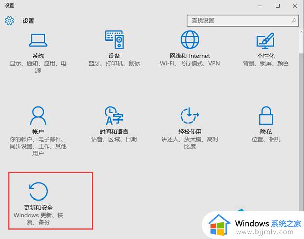 win10系统文件修复教程_win10如何修复系统文件