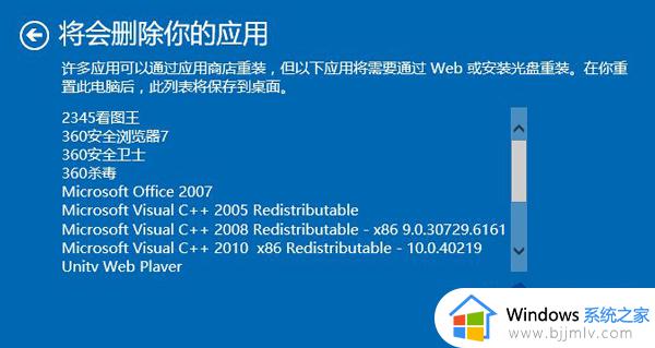 win10系统文件修复教程_win10如何修复系统文件