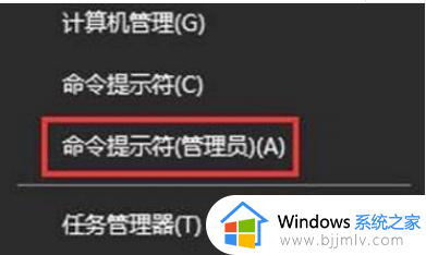 win10系统设置打不开怎么办 win10系统设置无法打开如何处理