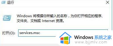 win10系统服务怎么禁用_win10如何关闭系统服务