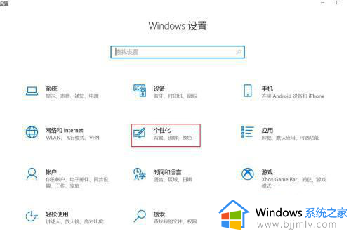 win10小图标不隐藏怎么设置_win10如何不隐藏任务栏小图标