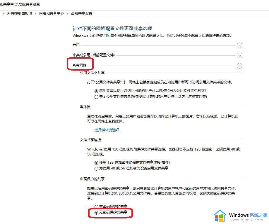 win7局域网共享软件怎么操作_win7局域网如何共享