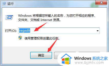win7改ahci蓝屏怎么办_windows7开启ahci蓝屏如何处理
