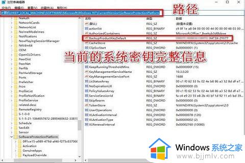 如何查询自己的win10激活码_win10如何知道自己电脑的密钥