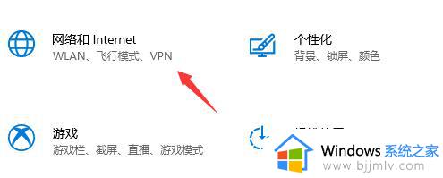 win10系统XGP下载速度慢什么原因_win10XGP下载速度很慢的解决教程