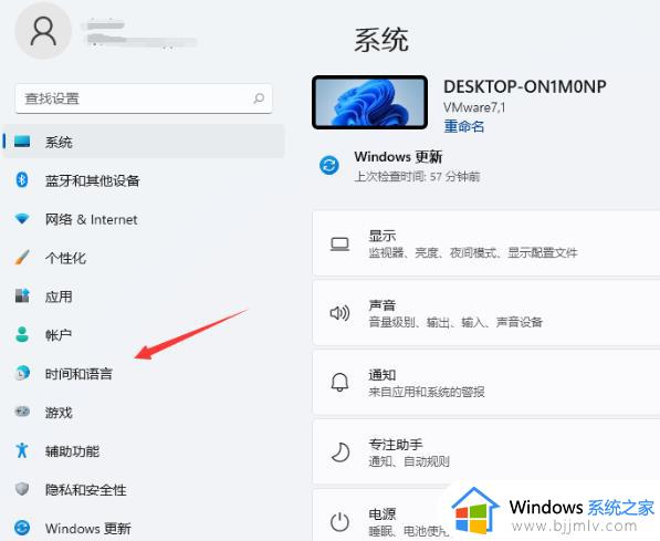 windows11切换不了输入法怎么办_windows11不能切换输入法的解决教程