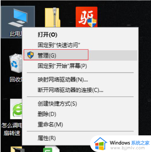 win10如何安装声卡驱动程序_win10怎么重新安装声卡驱动