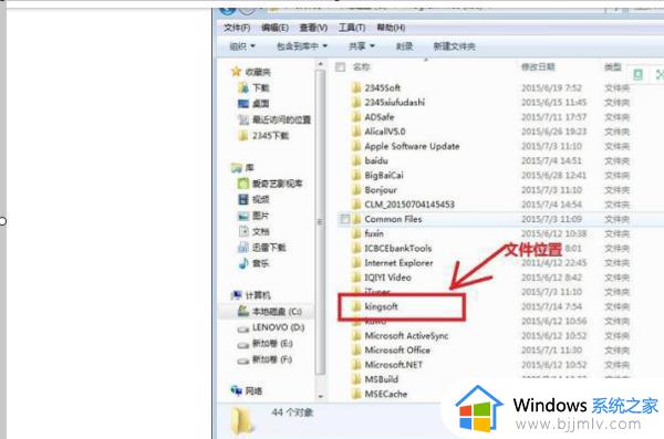 windows管理器已停止工作黑屏怎么办_windows管理器已停止工作怎么修复