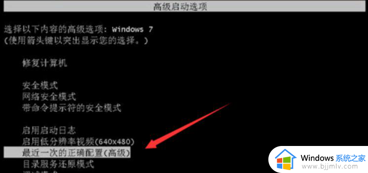 windows黑屏桌面不显示怎么办_windows黑屏幕无法显示桌面如何处理