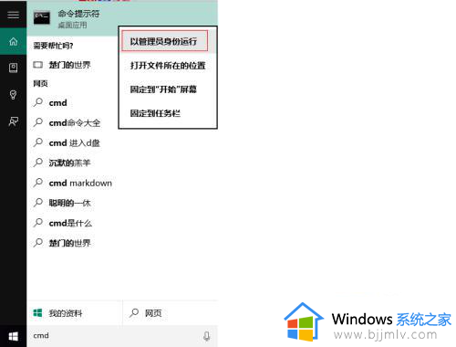windows家庭版怎么激活_家庭版怎么激活windows