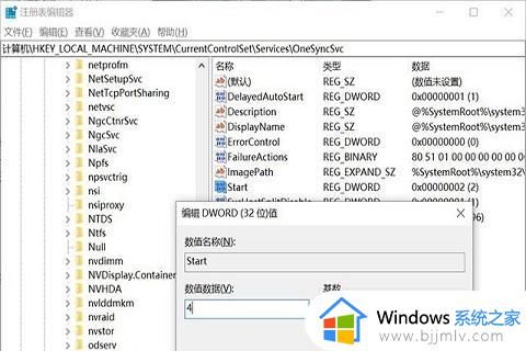 win10任务管理器磁盘100%怎么办_win10任务管理器磁盘总是100%解决方法