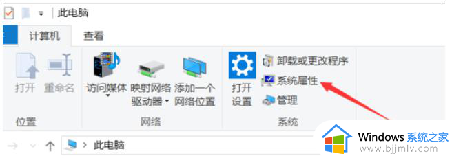 windows看配置哪里看_window怎么看配置