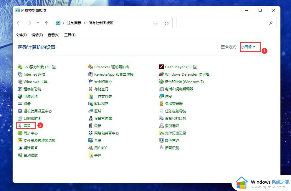 电脑耳机能听见自己的声音为什么 电脑耳机能听到自己声音怎么消除