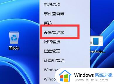 电脑插了网线无internet访问怎么办_电脑插网线无internet访问修复方案