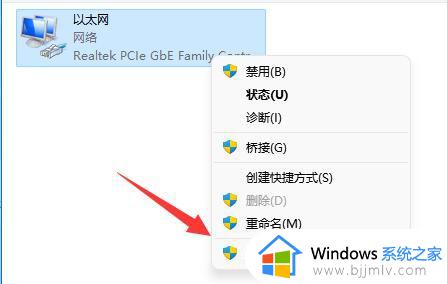 电脑插了网线无internet访问怎么办_电脑插网线无internet访问修复方案