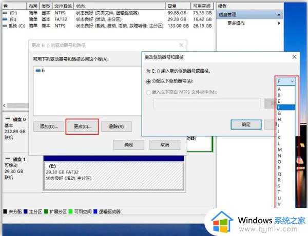 电脑不能识别u盘怎么解决_电脑突然不能识别u盘解决方案