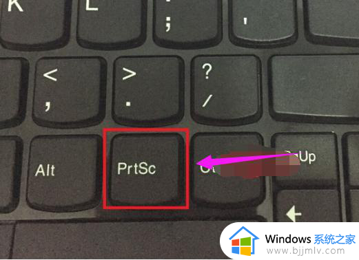win7自带截图快捷键是哪个_win7自带截图快捷键怎么使用