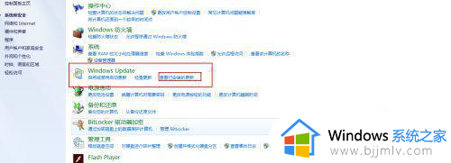 win7资源管理器未响应是什么原因_win7资源管理器未响应的解决方法