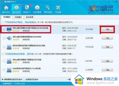 win7装不了1050ti显卡驱动怎么办_win7装不了1050ti显卡驱动如何处理