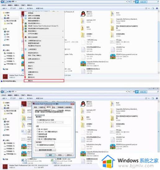 win7用户权限管理怎么设置_如何设置win7用户权限管理
