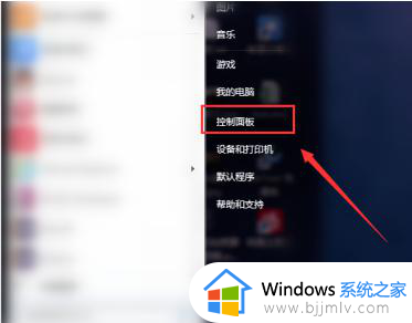 win7需要装杀毒软件吗 win7自带的杀毒软件在哪里